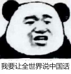 流浪地球