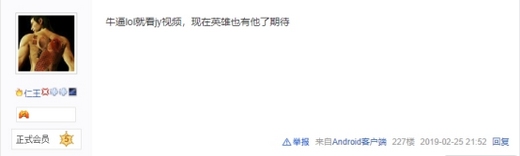 JY戴士做客百度Apex英雄吧引吧友追捧，贴吧粉丝都是鬼才么
