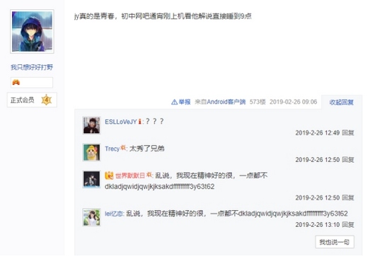 JY戴士做客百度Apex英雄吧引吧友追捧，贴吧粉丝都是鬼才么