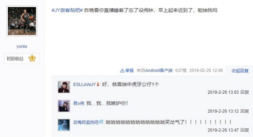 JY戴士做客百度Apex英雄吧引吧友追捧，贴吧粉丝都是鬼才么