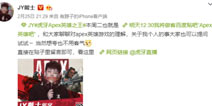 JY戴士做客百度Apex英雄吧引吧友追捧，贴吧粉丝都是鬼才么