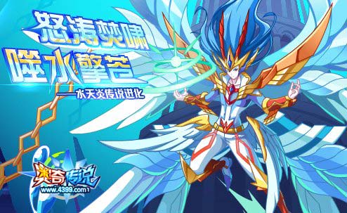 奥奇传说2019.3.1更新,全民一起挣钻石