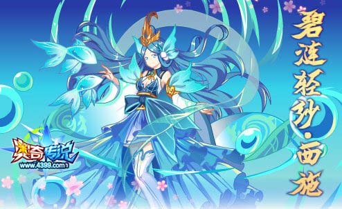 奥奇传说2019.3.1更新,全民一起挣钻石