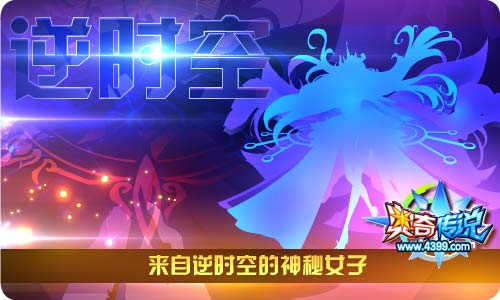 奥奇传说2019.3.1更新,全民一起挣钻石