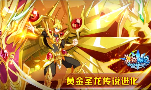 奥奇传说2019.3.1更新,全民一起挣钻石