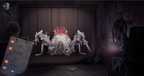 第五人格蜘蛛