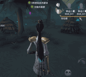 第五人格宿伞之魂