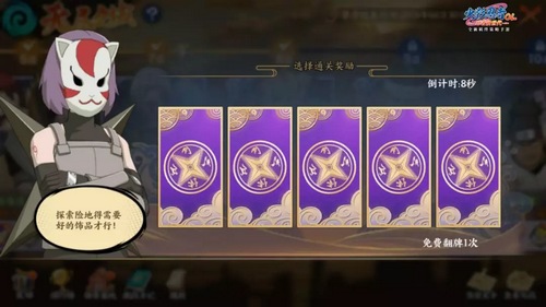 代号ssr无尽之域