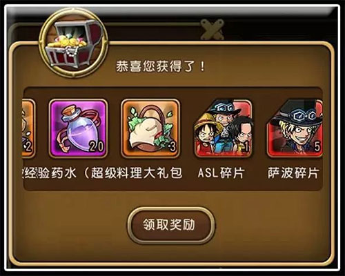 ASL礼盒产出料理包