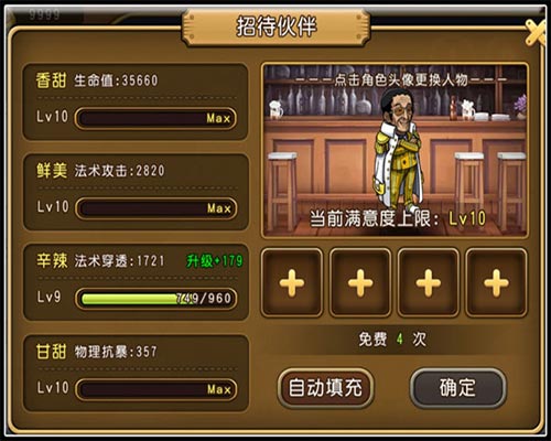 厨房养成也需讲究性价比