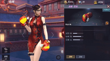 CF手游龙拳苍龙评测