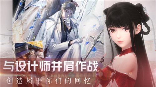 闪耀暖暖
