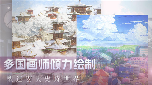闪耀暖暖