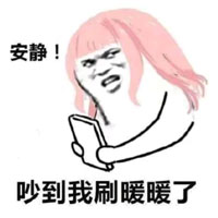 表情包