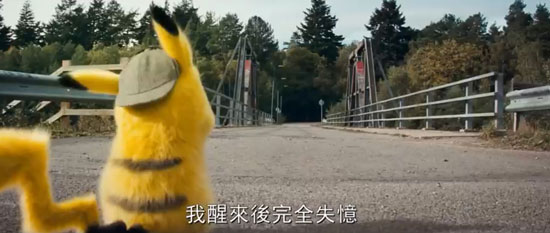 大侦探皮卡丘