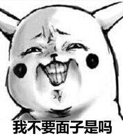 皮卡丘