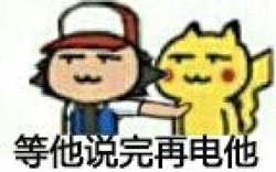 大侦探皮卡丘电影