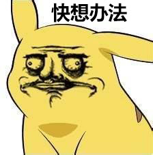 皮卡丘电影