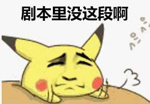 皮卡丘