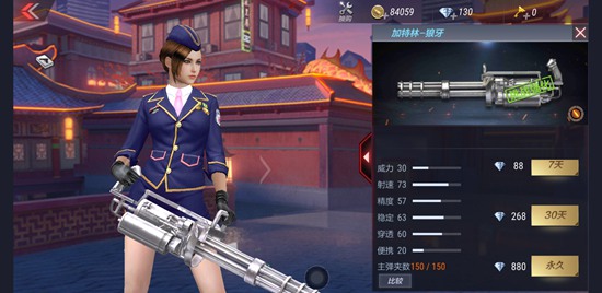 CF手游加特林狼牙