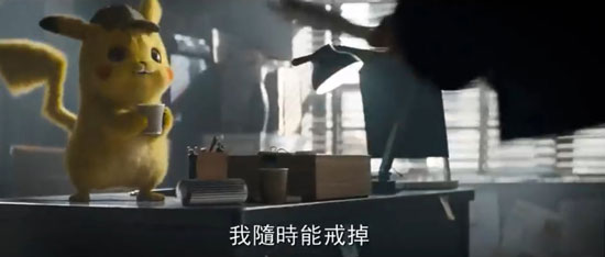 大侦探皮卡丘电影