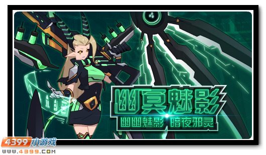 赛尔号3月1日更新攻略汇总