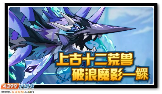 赛尔号3月1日更新攻略汇总