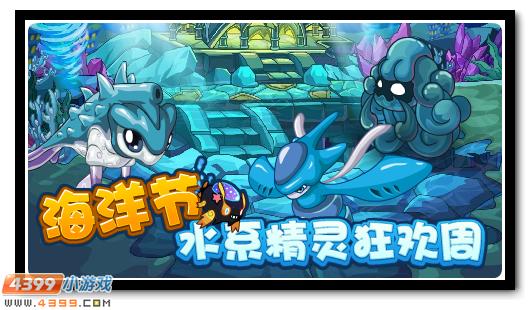赛尔号3月1日更新攻略汇总