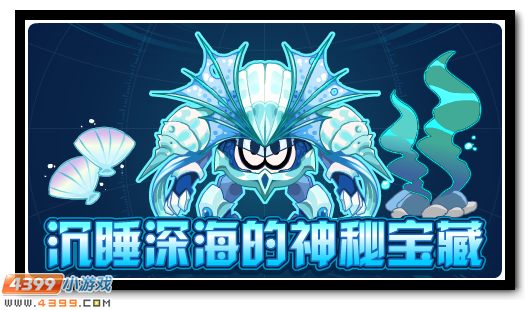 赛尔号3月1日更新攻略汇总