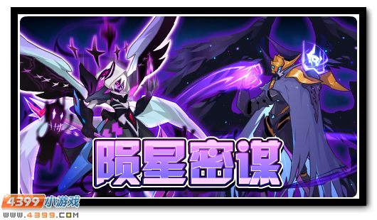 赛尔号3月1日更新攻略汇总