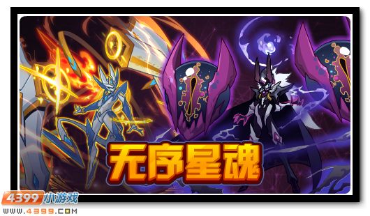 赛尔号3月1日更新攻略汇总