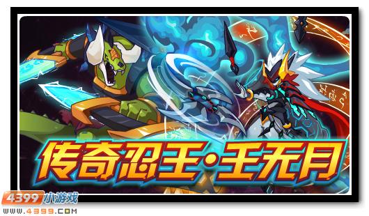 赛尔号3月1日更新攻略汇总