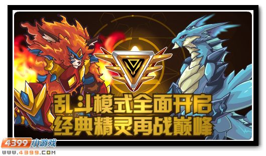 赛尔号3月1日更新攻略汇总