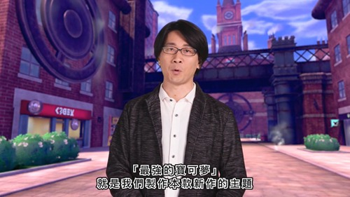  《精灵宝可梦剑/盾》今冬全球发售