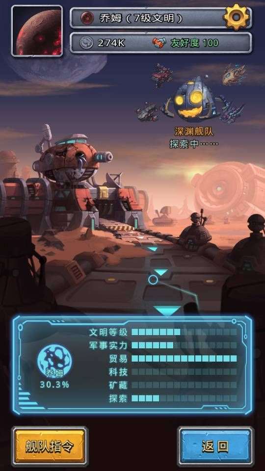 不思议迷宫更新延迟 周五抵达m06星域