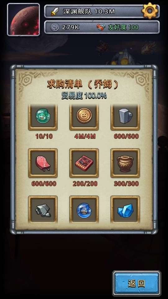 不思议迷宫更新延迟 周五抵达m06星域
