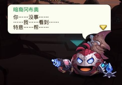 不思议迷宫更新延迟 周五抵达m06星域