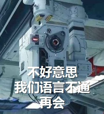 不思议迷宫更新延迟 周五抵达m06星域