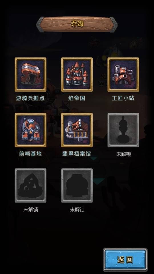 不思议迷宫更新延迟 周五抵达m06星域