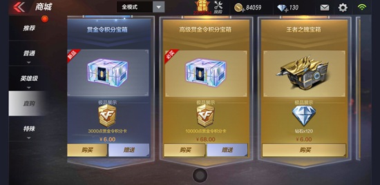 CF手游资讯