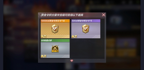 CF手游资讯