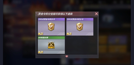 CF手游资讯