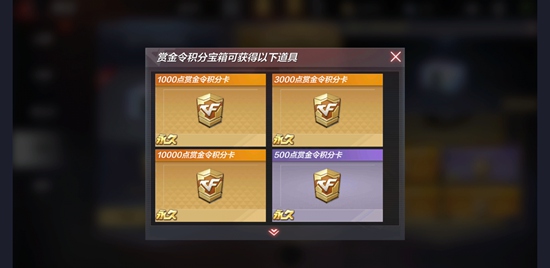 CF手游资讯