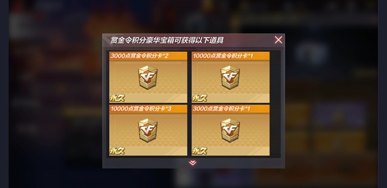 CF手游资讯