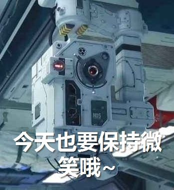 不思议迷宫更新延迟 周五抵达m06星域