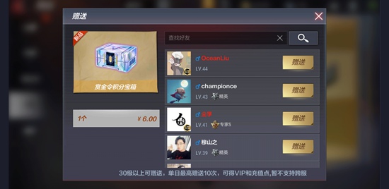 CF手游资讯