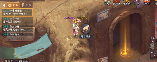 火影忍者OL彩蛋