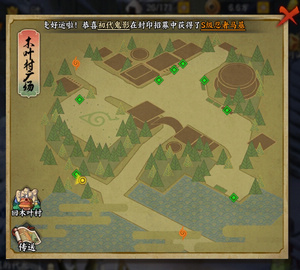 火影忍者OL手游彩蛋