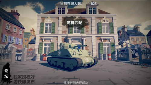 梦回战场