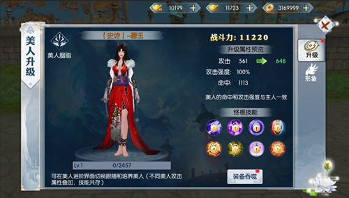九州飞凰录